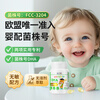 ERIC FAVRE Infant dha seaweed oil capsule children's seaweed oil DHA 60 capsules/bottle New version of seaweed oil DHA 60 capsules/bottle