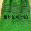 Fat Donglai's old-fashioned single-layer coarse-grit bath towel, double-sided artifact bathing gloves, strong thin style bathhouse go to the bathhouse, extra coarse sand 2 pieces* Randomly sent colors