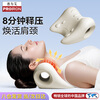 PROIRON cervical spine pillow cervical spine massage pillow soothing shoulder and neck pillow yoga stretching home correction relaxer white