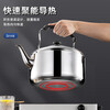 Stainless steel kettle household buzzing kettle gas gas induction cooker kettle large capacity teapot soup kettle stainless steel buzzing kettle 10 liters