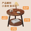 Jingcai coffee table side table sofa side table round table tea table bedside table balcony small table JCJ29 walnut color