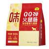 Weidangjia Dog Snacks Ham Sausage 1500g Adult Puppy Training Reward Mixed Flavor Mixed Dog Food Pet Puppy Snacks