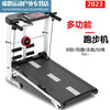 Ayub Small Treadmill Climbing Multifunctional Household Model Folding Walking Machine Sports Student Dormitory Fitness 0001-Obsolete Model丨Random Color