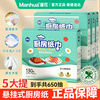 Manhua large bag hanging kitchen paper 130 pumps * 5 bags full box food-grade cooking paper oil-absorbing and water-absorbing kitchen towel