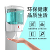 Juchengyun soap dispenser automatic sensing 700ml drip model bathroom wall-mounted contact-free mobile phone washing foam soap dispenser