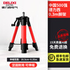 Delixi level stand universal tripod telescopic lifting support rod laser tripod Delixi thickened tripod 0.3 meters_low 18.5cm (+bag+turn