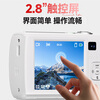 SONGDIAN VE418 digital camera HD outsole sensor vlog travel special full color night vision entry ccd flat touch screen card machine ivory white + 32G memory
