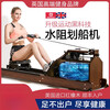 MI Xiaomijiao British commercial water resistance rowing machine home gym solid wood rowing machine boat folding house of cards log upgraded version/North American imported FAS grade oak