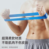 Li Ning elastic band three-pack fitness men's resistance band training resistance leg strength rehabilitation exercise