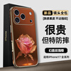 Tereso is suitable for Apple 17 ProMax mobile phone case, new high-end leather micro-embossed Xingyu Orange Magic Crystal Rose series anti-fingerprint protective cover, all-inclusive anti-fall, personalized light luxury model, Magic Crystal Rose Purple, high-end leather* all-inclusive anti-fall iPhone17 Pro Max