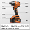 Bolt Lithium Brushless Electric Wrench Rechargeable Scaffolding Tool Impact Sleeve Wind Cannon Auto Repair Repair Kit Bolt 330n Hollow Shaft Wrench Bare Metal No Battery