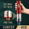 SSN red wine bottle opener electric automatic uncorking household automatic wine opener pouring wine decanter vacuum plug