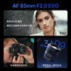 VILTROX AF 85mm F2.0 EVO Z Nikon port full-frame large aperture autofocus mid-telephoto fixed focus portrait photography lens suitable for ZF Z5II mirrorless camera