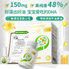 Ollebaby algae oil dha infants and young children baby newborn plant dha