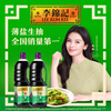 Lee Kum Kee Thin Salted Light Soy Sauce 1.52kg*2 Reduced Salt Level 1 0 Added Preservatives Same Style as JD Wine Tasting Soy Sauce