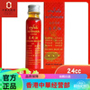 Taizhengtang Thai original Taicheng oil 24ml