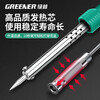 Greener (GREENER) electric soldering iron flowerpot puncher household punching iron cigarette code plastic bottle printing soldering iron home appliance repair welding tool