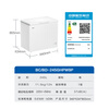 Haier small freezer series 100/143/201/228/245/253L single temperature household freezer deep cooling quick freezing defrost antibacterial energy saving freezing and refrigeration dual-purpose first-level energy efficiency 245L major upgrade -30 cryogenic | PCM liner