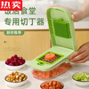 MZXM Japan imported quality dicing artifact dicing household mango dicing multifunctional vegetable cutter radish potato dicing newly upgraded 5th generation - multifunctional dicing artifact 12 pieces no specifications