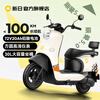 Xinri Electric Vehicle 72V20Ah Lead-Acid Battery 100km Long Range Electric Motorcycle High Power Electric Motorcycle Commuting Battery Car Liman 5.0 Bencai Light Beige/Bencai Smoke Gray Green-72V