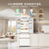 MeiLing small apricot 420 liter French four-door multi-door 70CM wide-spaced household ultra-thin zero-embedded first-class air-cooled frost-free large-capacity subsidy refrigerator BCD-420WFP9CZX