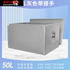 EPP food grade insulated box foam turnover box food preservation box Meituan takeaway food delivery stall insulation 30L black bare (box)