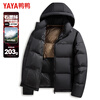 YAYA Graphene High-Filled Down New National Standard Down Jacket Men's Short 2025 Hooded Casual Coldproof Warm Jacket Black Upgraded Version Graphene Lining XL 180