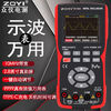 CLCEY Zhongyi Color Screen Handheld Digital Oscilloscope Multimeter 702s Auto Repair Instrument Multifunctional Measurement Intelligence Red ZT-702S Standard