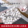 Jing Xiaodi Concealer Mini Tofu Block Pat Paste Sponge Manicure Tools Gradient Smudge Blush Nail Clip Nail Special