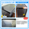 Haier air-cooled frost-free series 132/166/200/241/300/480L household commercial single-temperature freezer air-cooled without defrosting ultra-low temperature electronic temperature control bacteriostasis energy-saving 200L sheet metal star silver-38 cryogenic + black gold purification