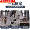 Meikejie M high hardness pagoda drill bit electric wrench reaming tungsten steel stainless steel metal tapered extra hard cobalt-containing hole opener containing cobalt/4-22 (ten layers) with electric wrench adapter M35 spiral groove/buy five and get one, recommended by the master