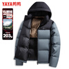 YAYA Graphene High-Filled Down New National Standard Down Jacket Men's Short 2025 Hooded Casual Coldproof Warm Jacket Black Upgraded Version Graphene Lining XL 180
