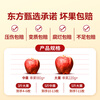Oriental Selection Huaniu Apple Crispy Noodles Sweet Fresh Seasonal Fruit Bad Fruit Package Compensation SF Express 3/5 Jin New Year Goods 5 Jin Large Fruit 1 Box Packed Single Fruit 220+ (7-11 pieces/box available)