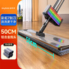 Jia helper flat mop 50cm 4 cloth household one mop free hand wash 2025 aluminum alloy washing and mopping artifact body pier mop