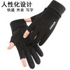 Cheguimu electric bike gloves for cycling and velvet winter warm express takeout special leaky two-finger non-slip windproof and cold-proof gloves