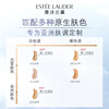 Estee Lauder Qin Water Foundation 61# Cold Ivory White (1C0) 30ml dry skin long-lasting concealer cosmetic gift box birthday gift