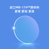 CONANT lens ultra-thin 1.74 Leybold aspheric myopia glasses can be equipped with prescription men's anti-blue light glasses and women's glasses frame. Shop optional 1.74 anti-blue light film