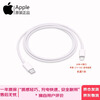 Apple original 20W USB-C charger type-c charger iPhone17/16/15/14USB-C/type-c to lightning charging cable Apple original second-hand 99 new fast charging head suitable for iphone8-14 series Type-C1 rice cable