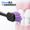 Half-and-half simple high-density soft-bristled toothbrush with wide head and thin base to protect gums, clean and slim 5 pieces
