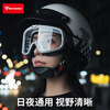 MOTOWOLF motorcycle goggles helmet universal goggles retro motorcycle riding sun protection wind and sand off-road glasses