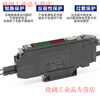 Yue Changsheng dual digital display fiber amplifier FS-V31 photoelectric switch on-beam diffuse reflection fiber sensor high speed 24V amplifier FS-V31