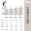 JEEP suitcase jeep pull rod box large capacity high-looking girl suitcase business trip checked box 26 inches mousse pink