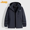 JEEP Jeep jacket men's autumn and winter three-in-one assault top warm windproof outdoor mountaineering jacket men's Tibetan orchid 2XL