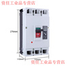 Tianzheng DZ20Y plastic case circuit breaker 3300 air switch 3P three-phase 100A 225 400A 630A 380V DZ20Y-400 (200A-400A) white shell