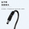 As possible USB to DC male power cable 5.5*2.1mm small speaker small fan small desk lamp round hole charging data cable 0.5 meters JN-IH8010