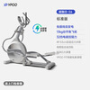 YPOO elliptical machine for home use high-end intelligent silent spacewalker elliptical machine fitness equipment E6 light luxury version/Italian mirror aesthetics/12 electric slope