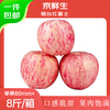 Beijing Fresh Shandong Yantai Red Fuji Apple Net Weight 8 Jin Single Fruit 80mm + Fresh Fruit Straight from the Source