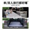 Car bed mattress Lingpao C11 latex c10 sleeping pad, rear discharge inverted sleeping artifact, special for long-distance travel and camping, natural latex car sleeping pad + straps + storage bag Lingpao C10