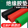 High voltage insulation mat 10kv power distribution room non-slip anti-insulation carpet stripe high voltage insulation rubber pad power distribution room gasket 5mm insulating rubber sheet 3mm 1m*8m red stripe voltage resistance 6kv