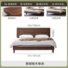 Jasmine purple sauce Nordic modern simple black walnut 1.5mx2m pure solid wood large bed small apartment master bedroom 1m8 double bed black walnut bed 1800*2000 black walnut full bed board